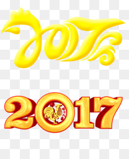 New Year Icon Png And New Year Icon Transparent Clipart Free Download. -  Cleanpng / Kisspng