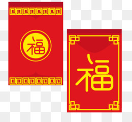 Chinese New Year Envelope Template png download - 698*601 - Free  Transparent Red Envelope png Download. - CleanPNG / KissPNG