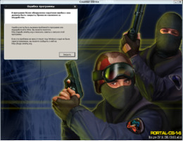 Counterstrike Condition Zero PNG and Counterstrike Condition Zero  Transparent Clipart Free Download. - CleanPNG / KissPNG