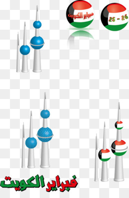 Featured image of post Transparent Kuwait City Png Including transparent png clip art cartoon icon logo silhouette watercolors outlines etc