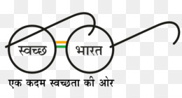 Swachh Bharat Abhiyan - Online Demat, Trading, and Mutual Fund Investment  in India - Fisdom