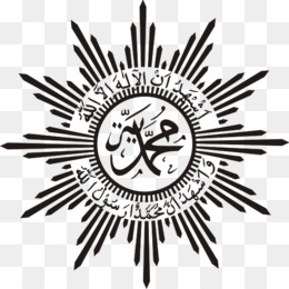 Logo Muhammadiyah Tanpa Background - Nusagates