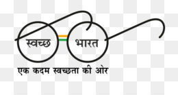 Swachh Bharat mission Maharaj Nagar Logo Design Government, government,  angle, text png | PNGEgg