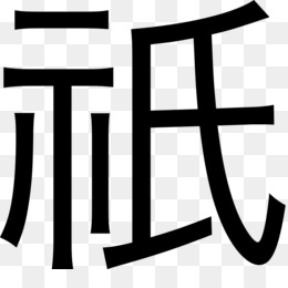 The Japanese Alphabet Hiragana And Katakana