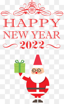 Happy New Year 2022 Wishes with Gift Boxes